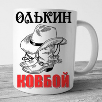 Кружки №13